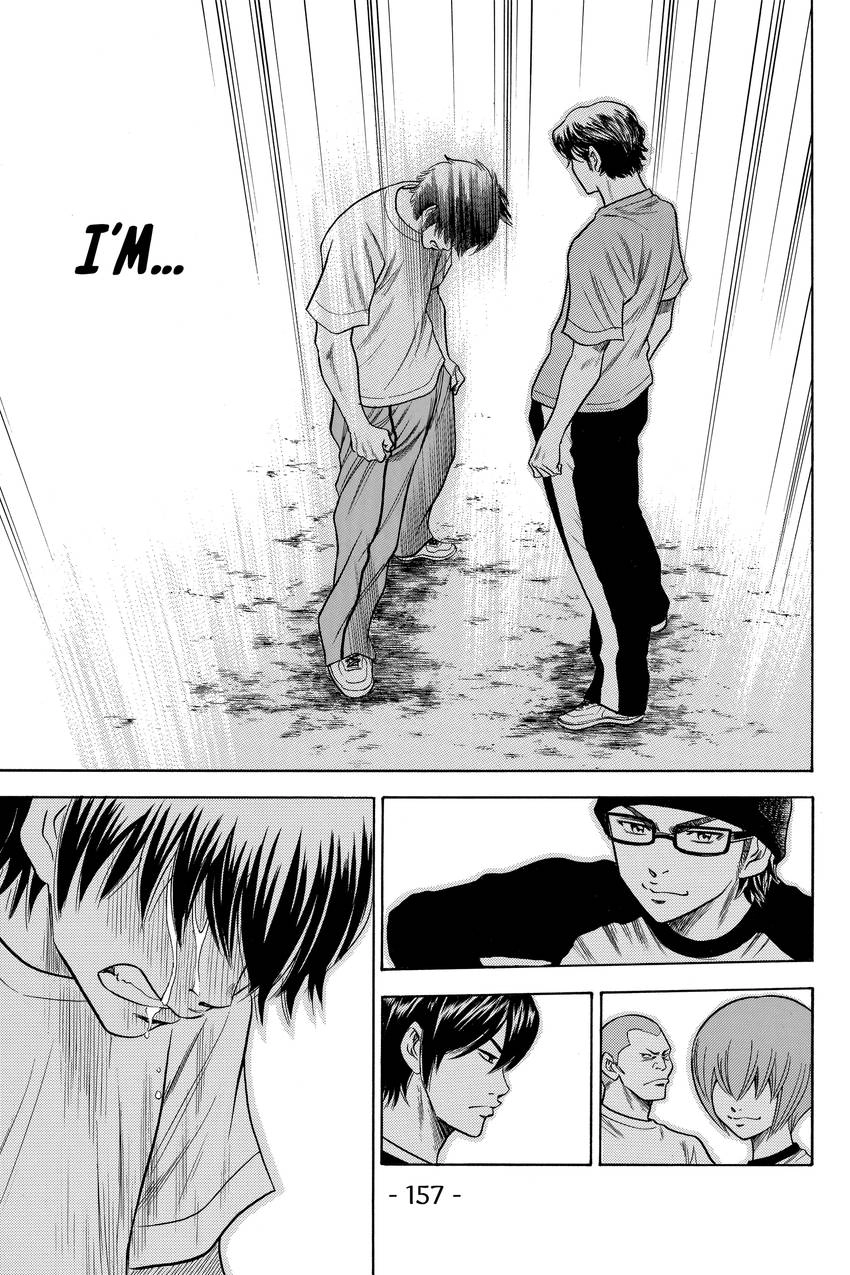 Read Daiya no C chapter 39 image 12 on Lezhin