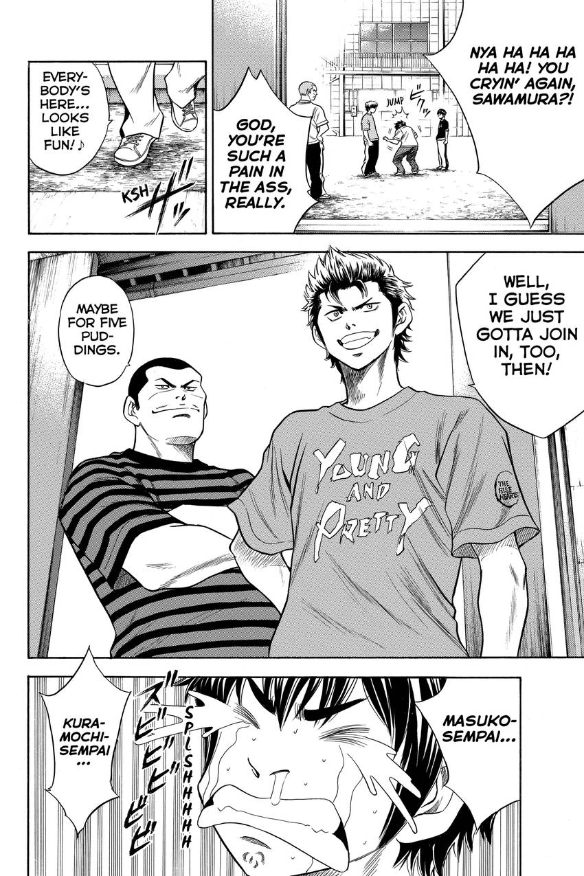 Read Daiya no C chapter 39 image 13 on Lezhin