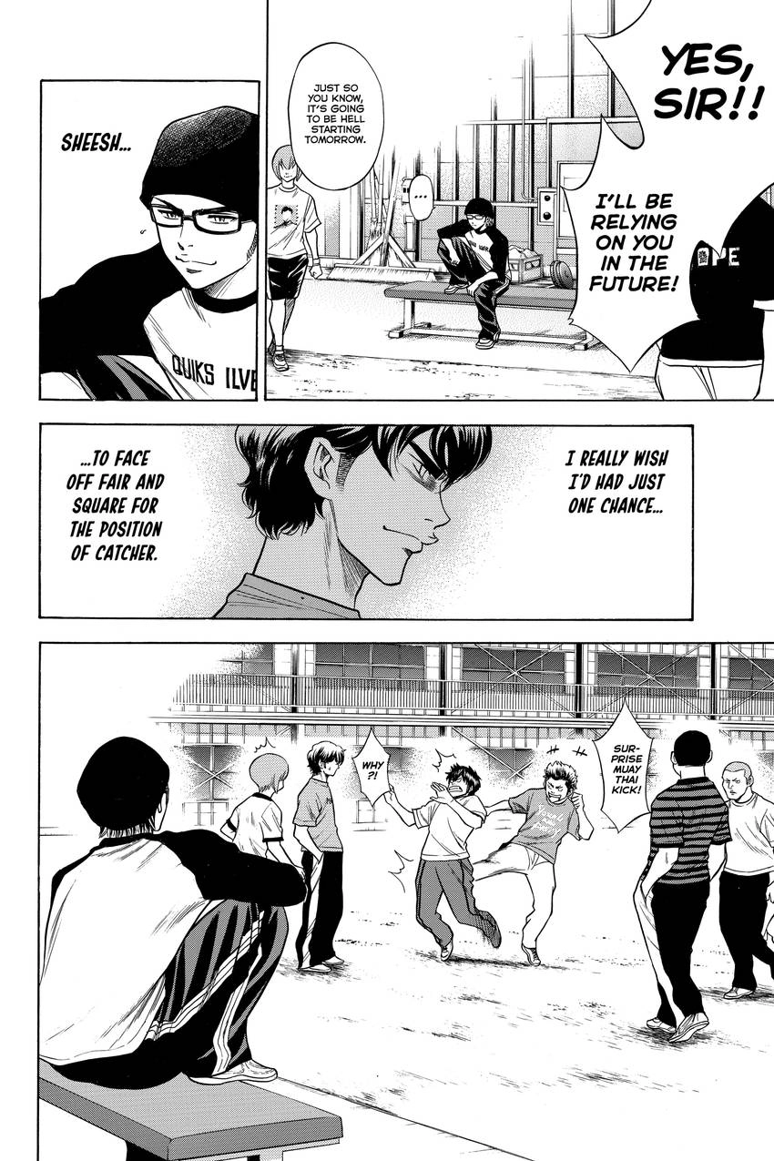 Read Daiya no C chapter 39 image 15 on Lezhin