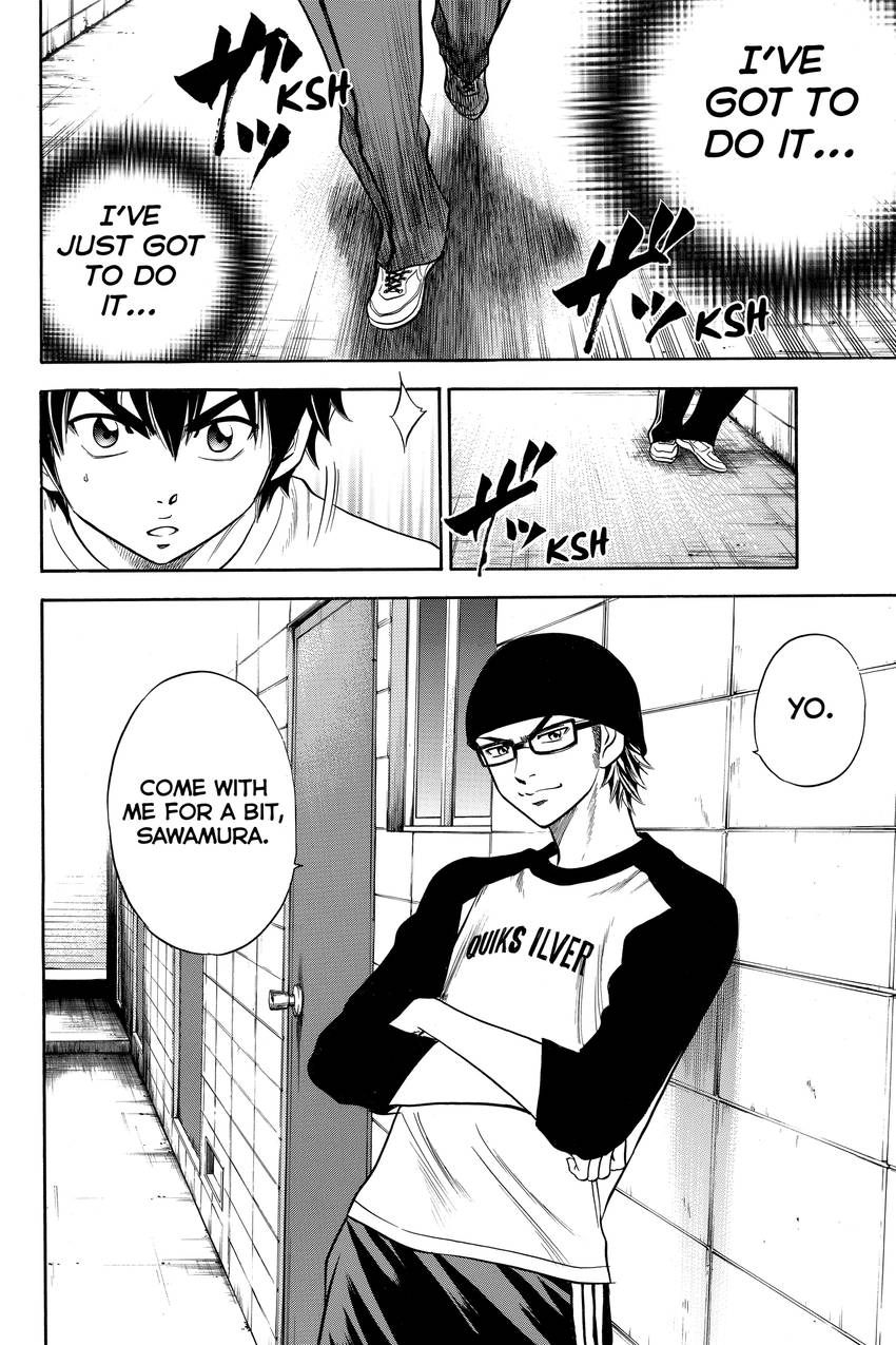 Read Daiya no C chapter 39 image 3 on Lezhin