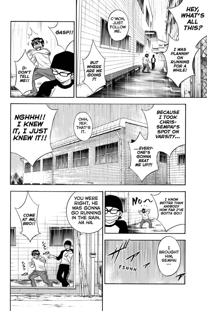 Read Daiya no C chapter 39 image 5 on Lezhin