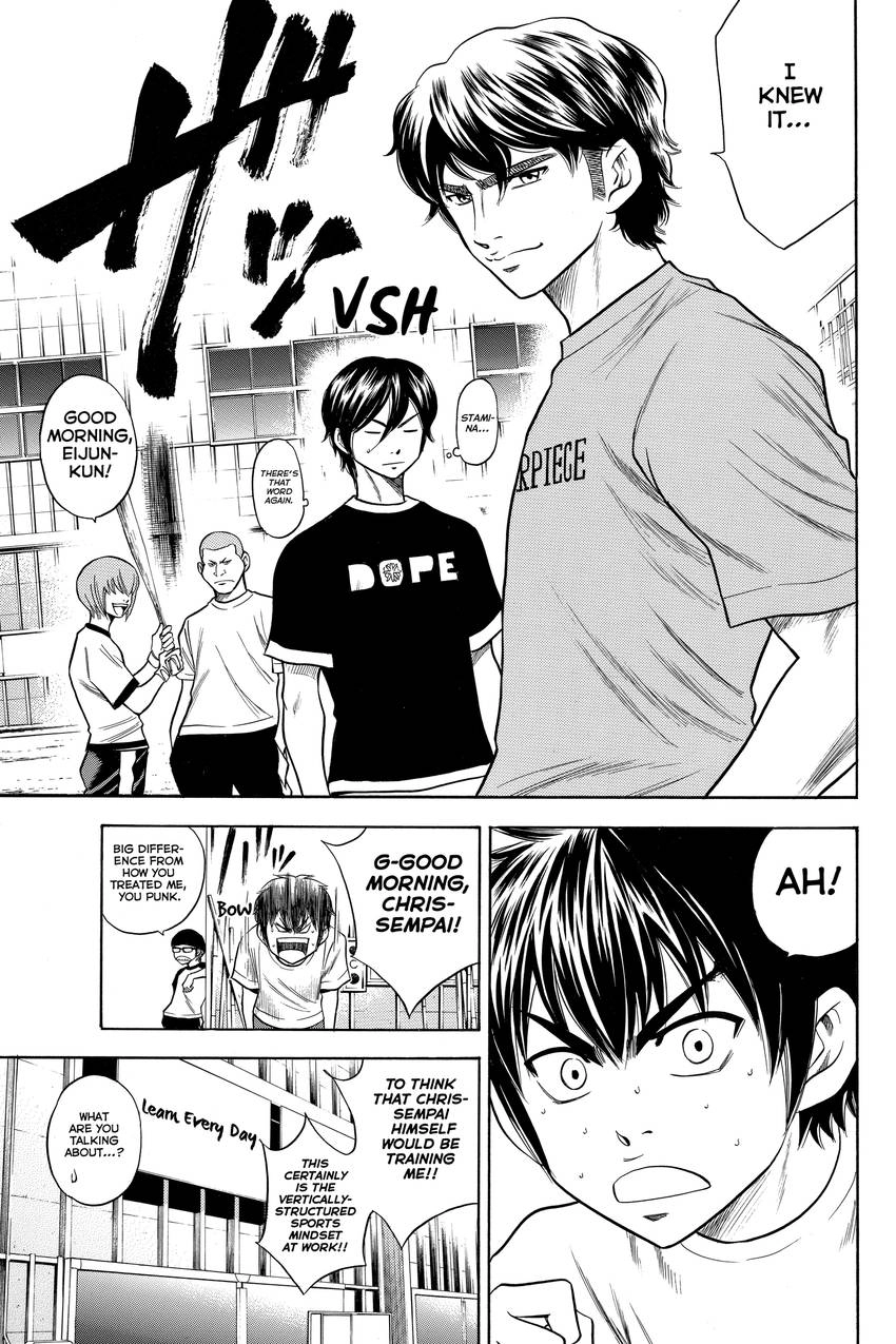 Read Daiya no C chapter 39 image 6 on Lezhin