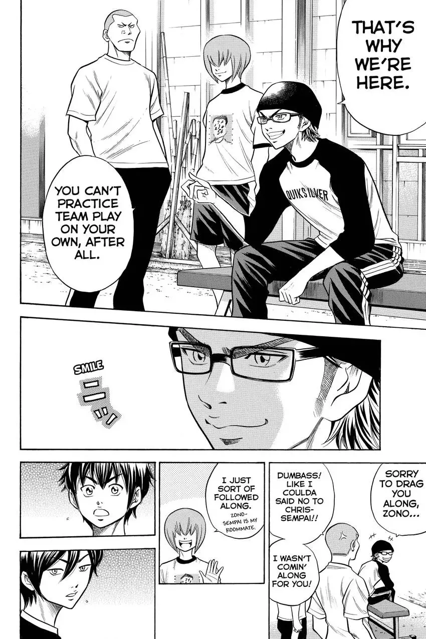 Read Daiya no C chapter 39 image 9 on Lezhin