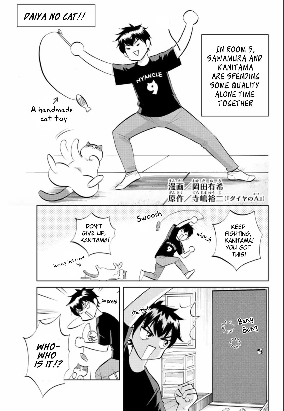 Read Daiya no C chapter 4 image 0 on Lezhin