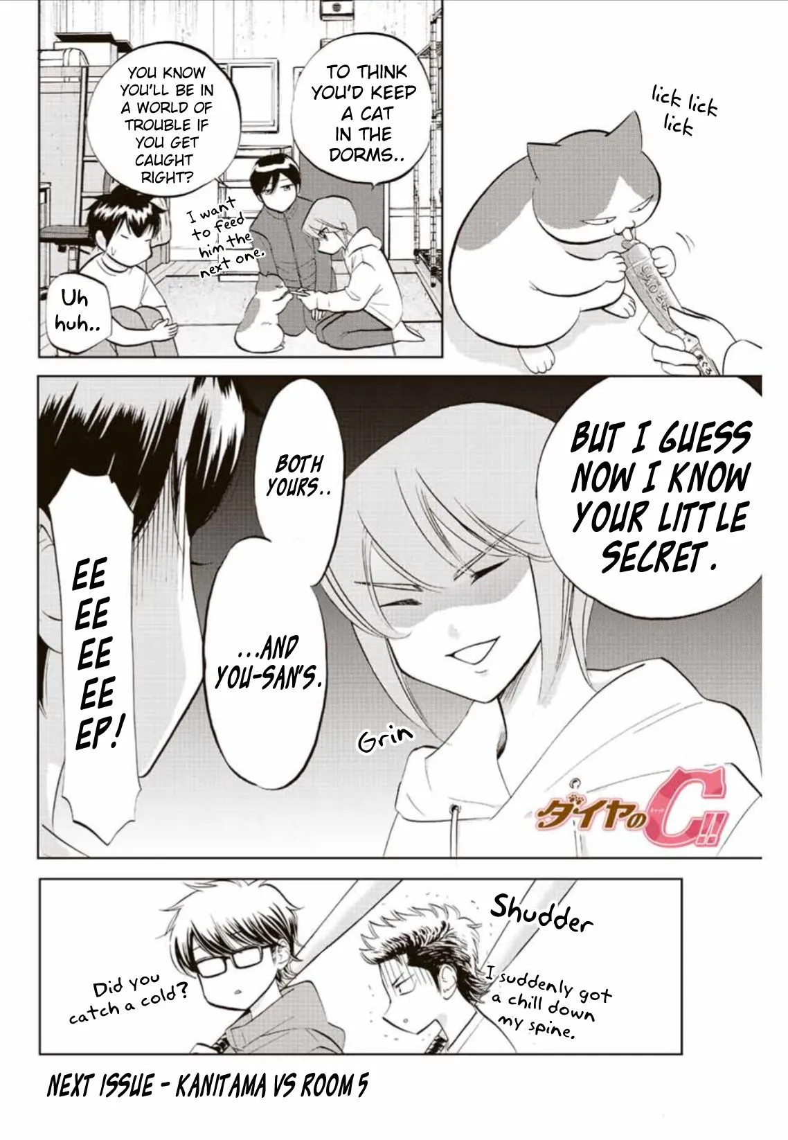 Read Daiya no C chapter 4 image 7 on Lezhin