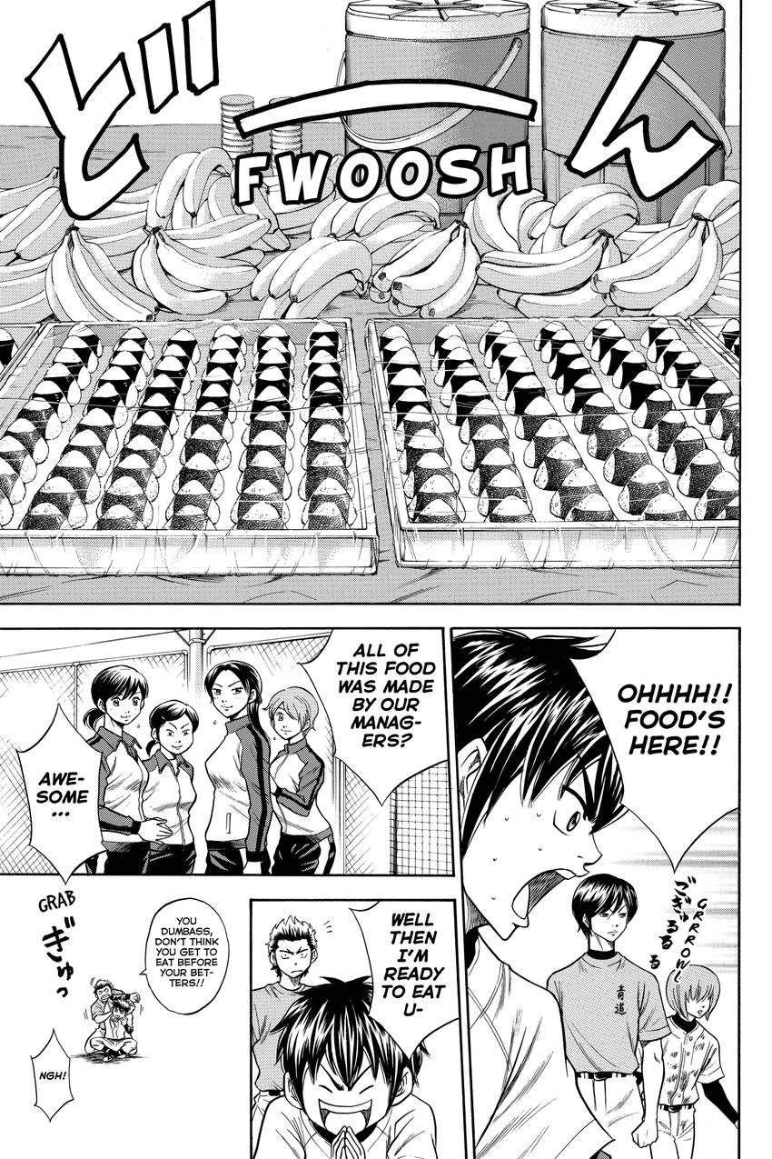 Read Daiya no C chapter 40 image 12 on Lezhin