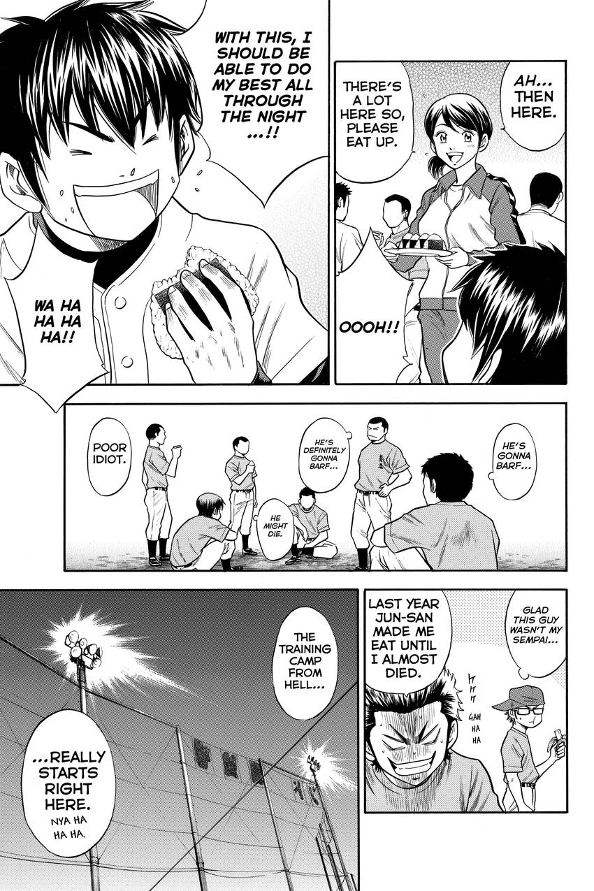 Read Daiya no C chapter 40 image 14 on Lezhin