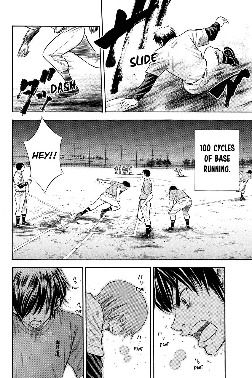 Read Daiya no C chapter 40 image 16 on Lezhin