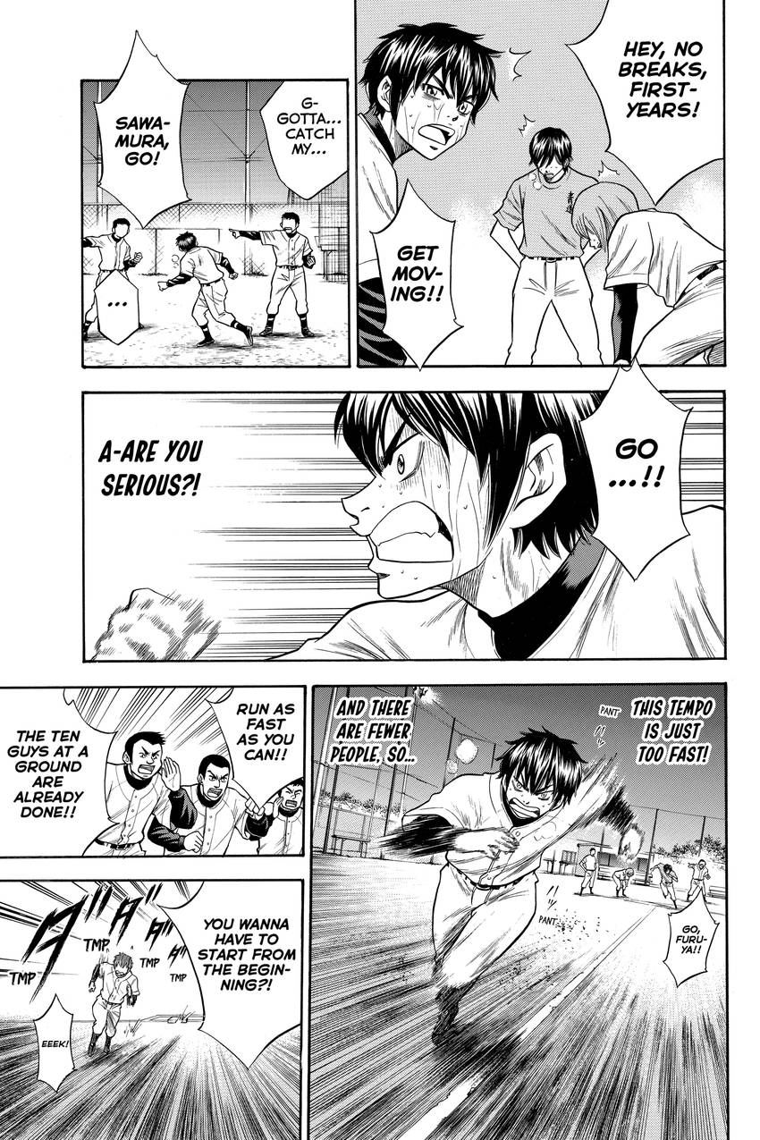 Read Daiya no C chapter 40 image 17 on Lezhin