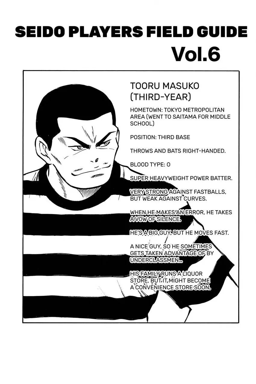 Read Daiya no C chapter 40 image 19 on Lezhin