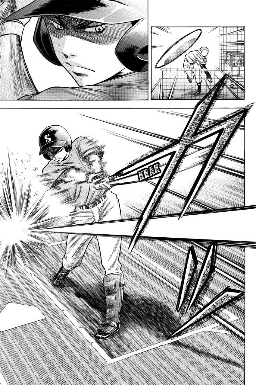 Read Daiya no C chapter 40 image 2 on Lezhin