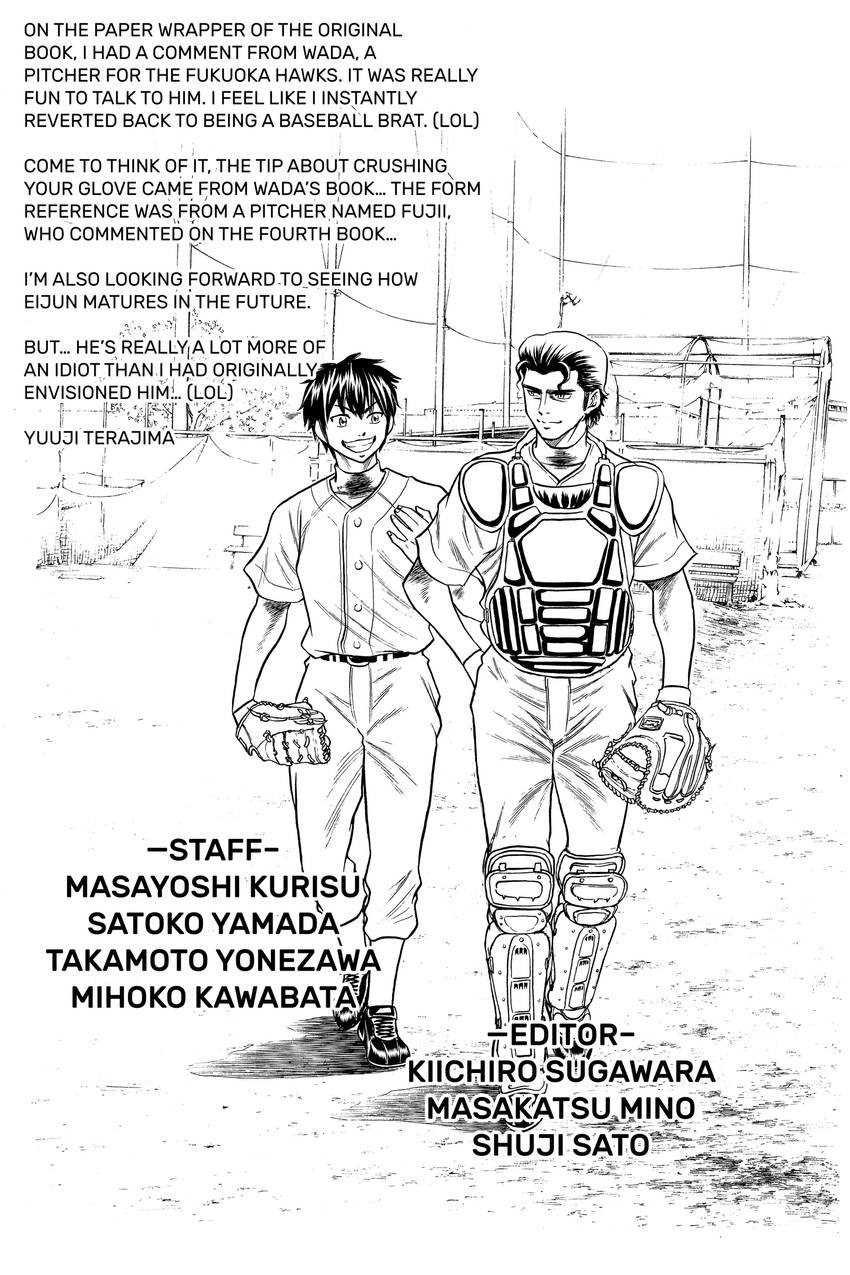 Read Daiya no C chapter 40 image 21 on Lezhin