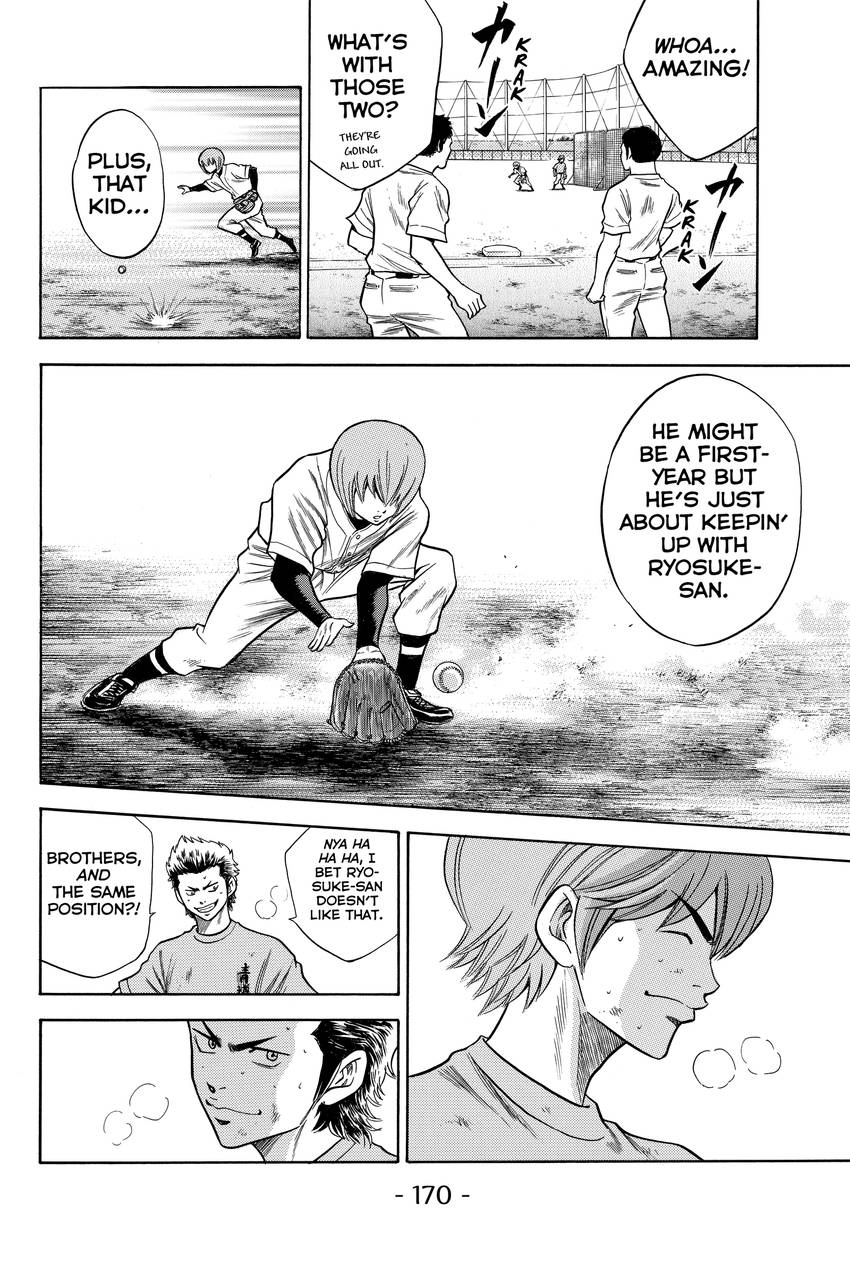 Read Daiya no C chapter 40 image 5 on Lezhin