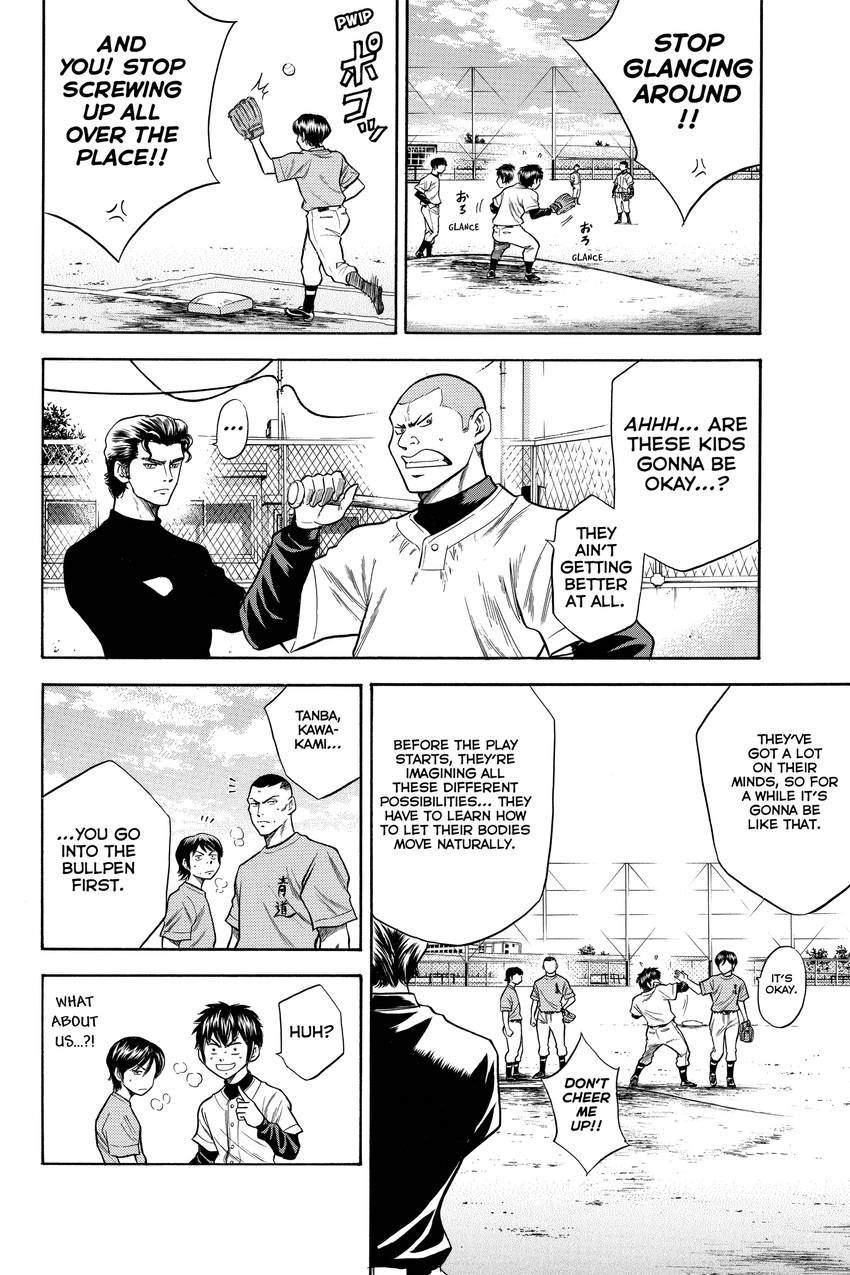 Read Daiya no C chapter 40 image 7 on Lezhin