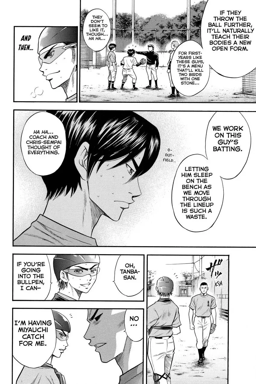 Read Daiya no C chapter 40 image 9 on Lezhin