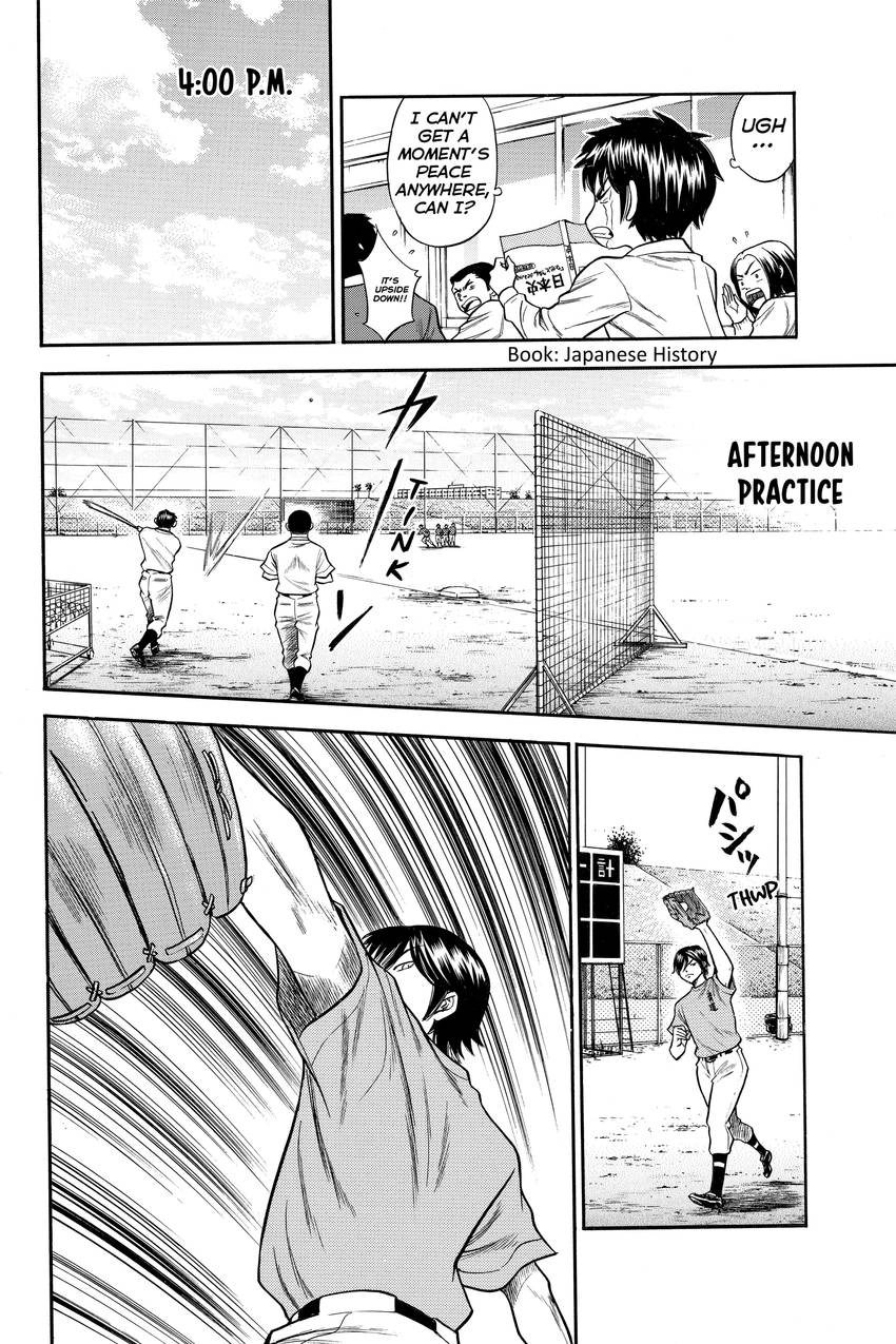 Read Daiya no C chapter 41 image 10 on Lezhin
