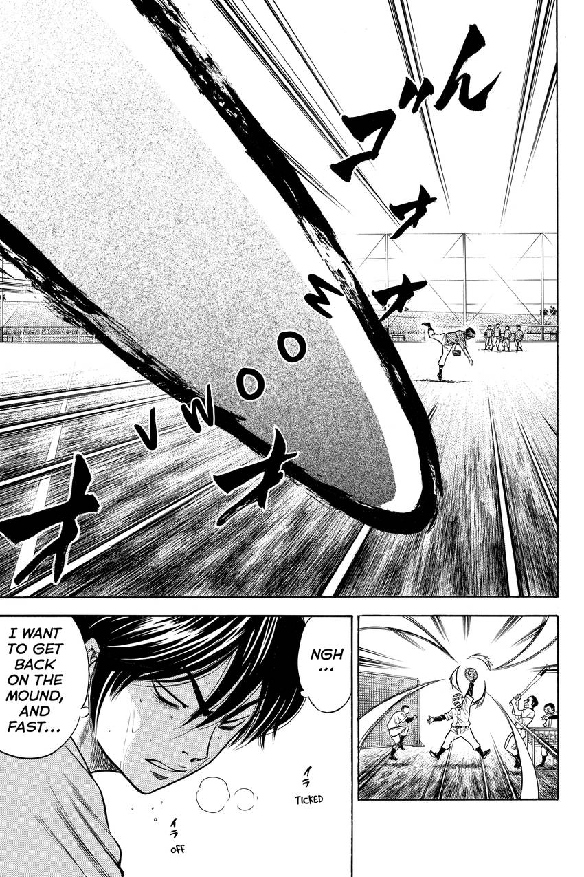 Read Daiya no C chapter 41 image 11 on Lezhin