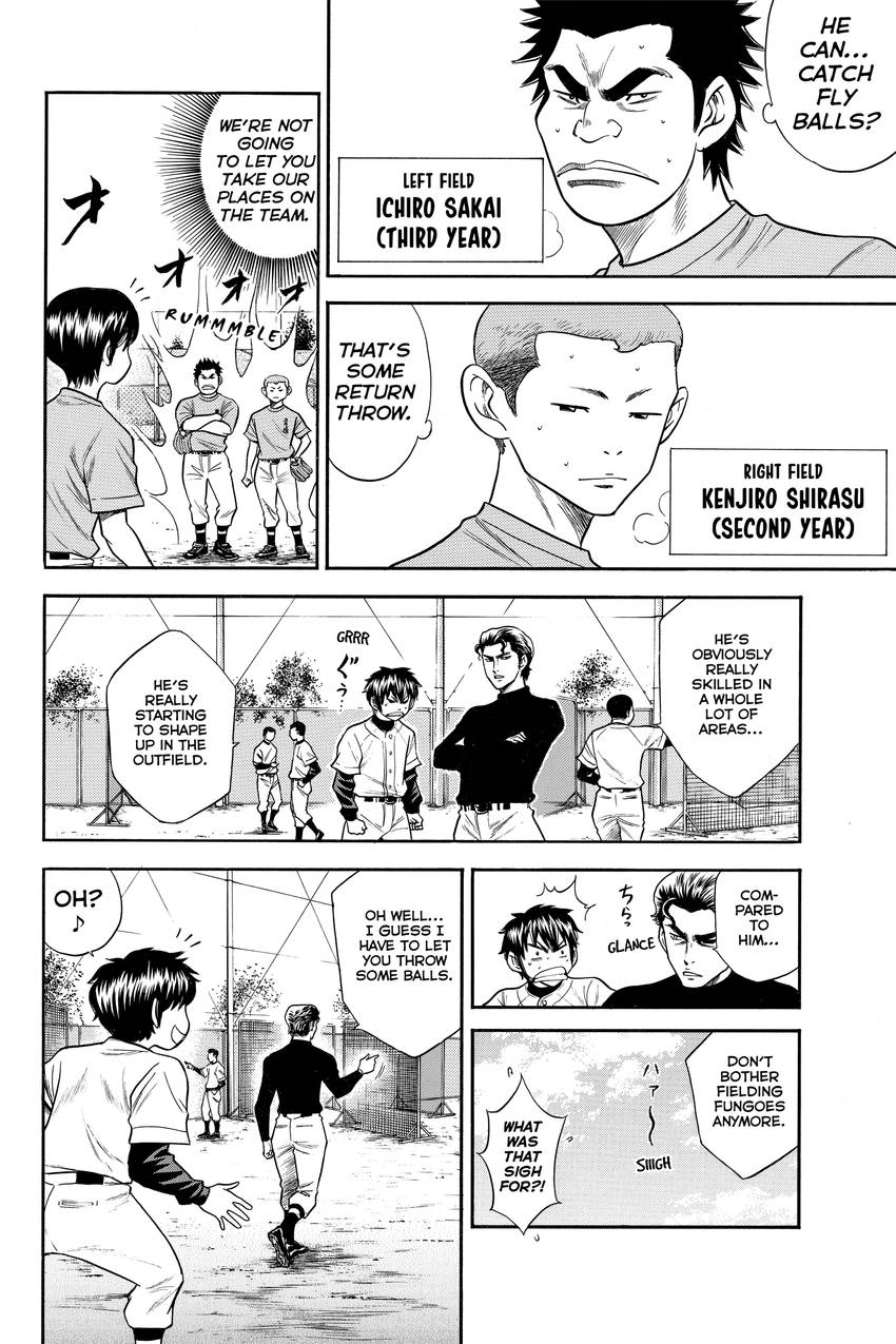 Read Daiya no C chapter 41 image 12 on Lezhin