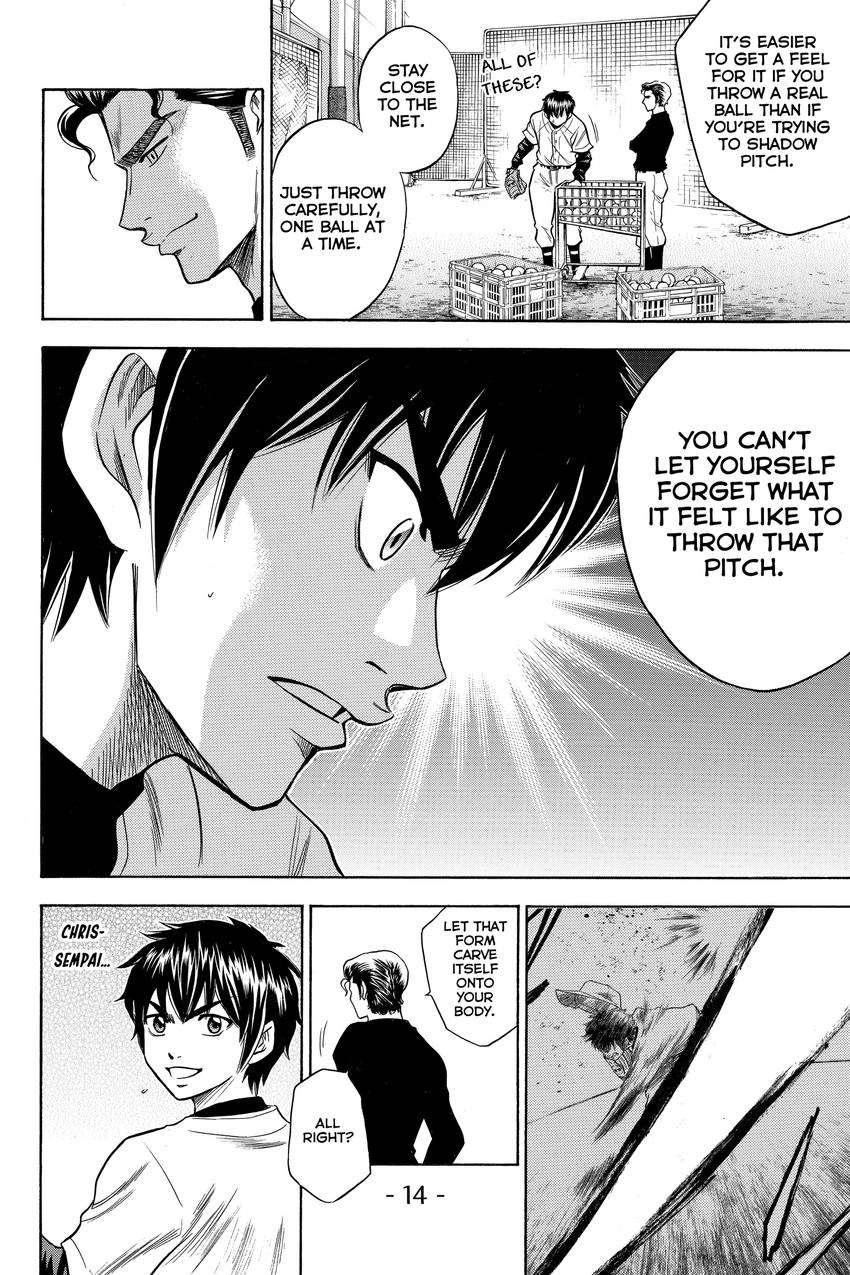 Read Daiya no C chapter 41 image 14 on Lezhin