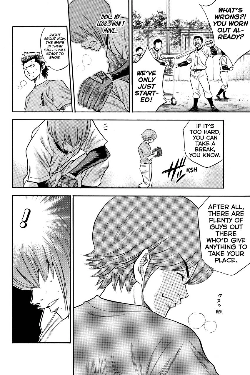 Read Daiya no C chapter 41 image 16 on Lezhin