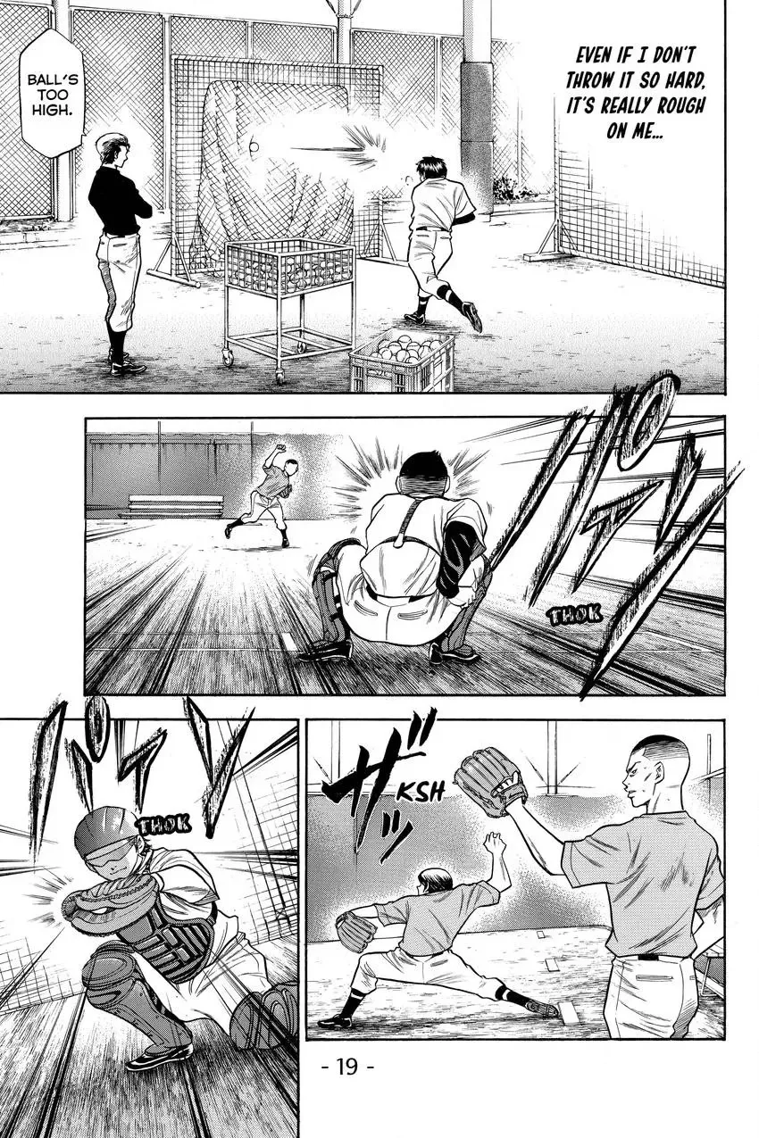 Read Daiya no C chapter 41 image 19 on Lezhin