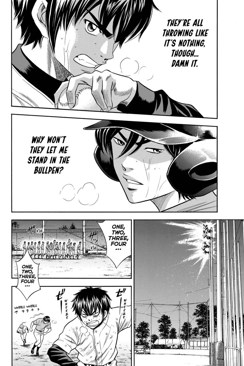 Read Daiya no C chapter 41 image 20 on Lezhin