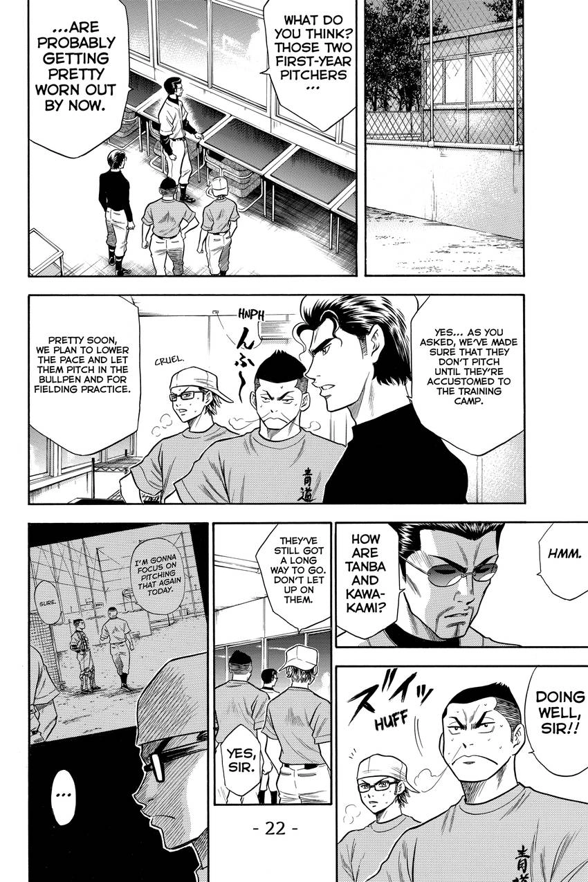 Read Daiya no C chapter 41 image 22 on Lezhin