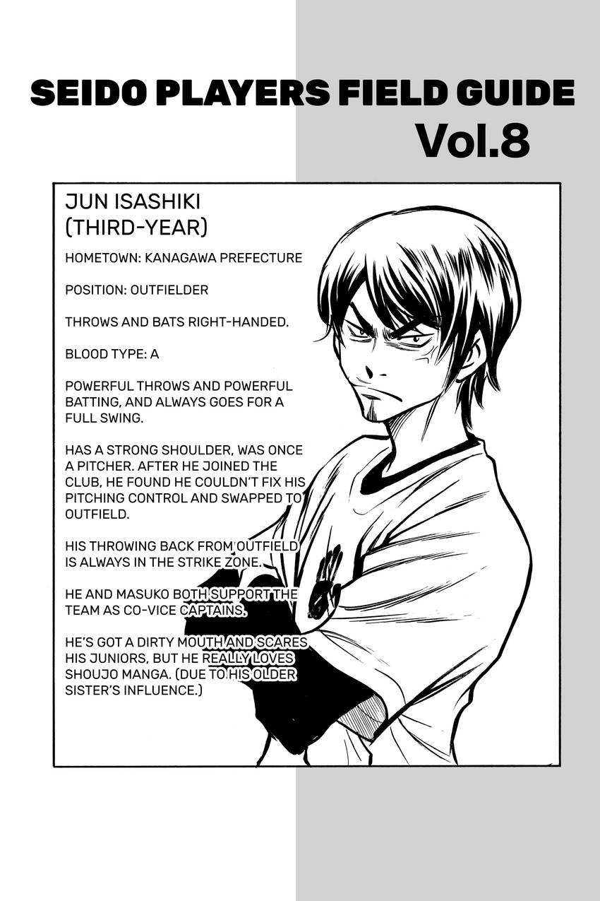 Read Daiya no C chapter 41 image 25 on Lezhin