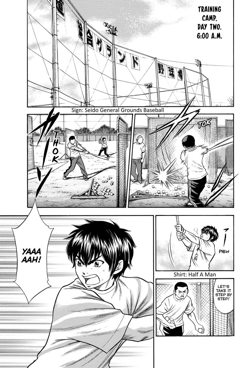 Read Daiya no C chapter 41 image 5 on Lezhin