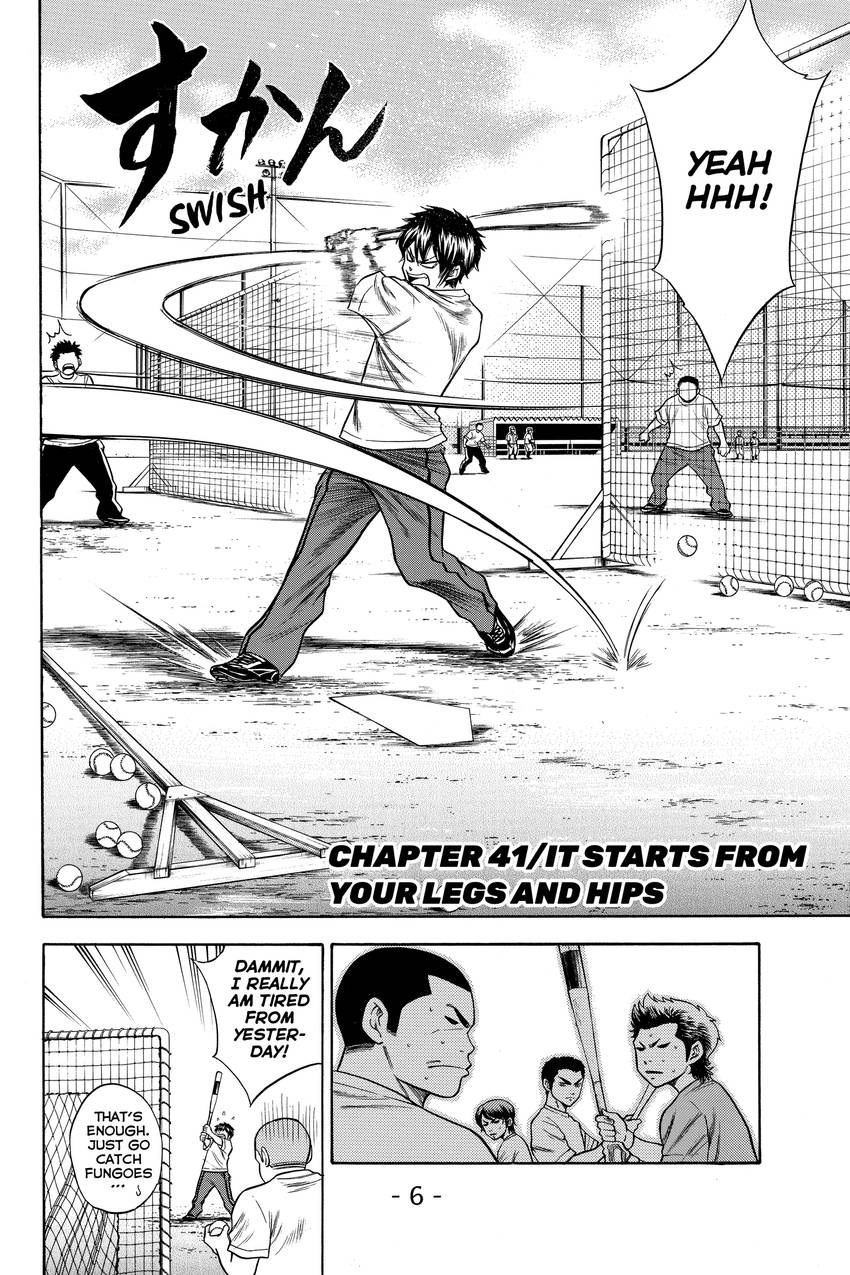 Read Daiya no C chapter 41 image 6 on Lezhin