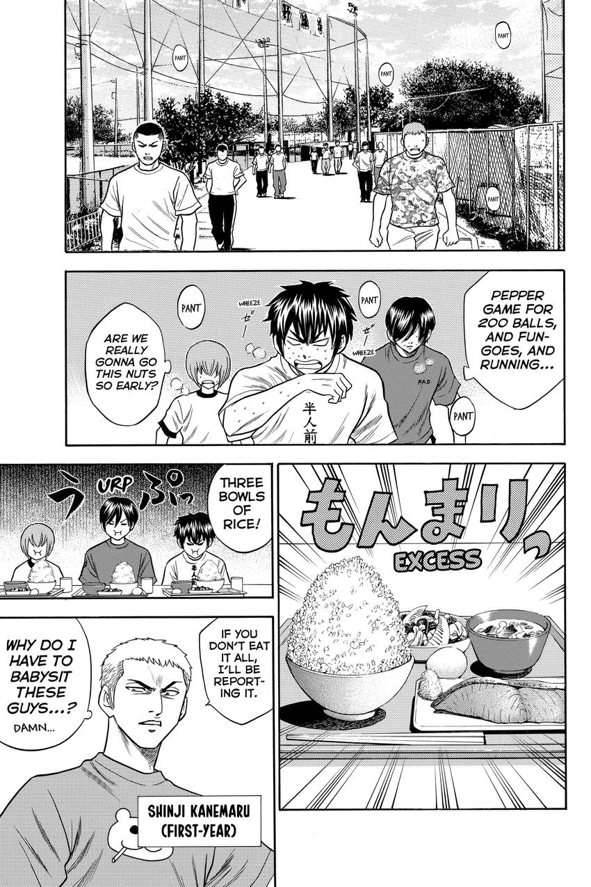 Read Daiya no C chapter 41 image 7 on Lezhin