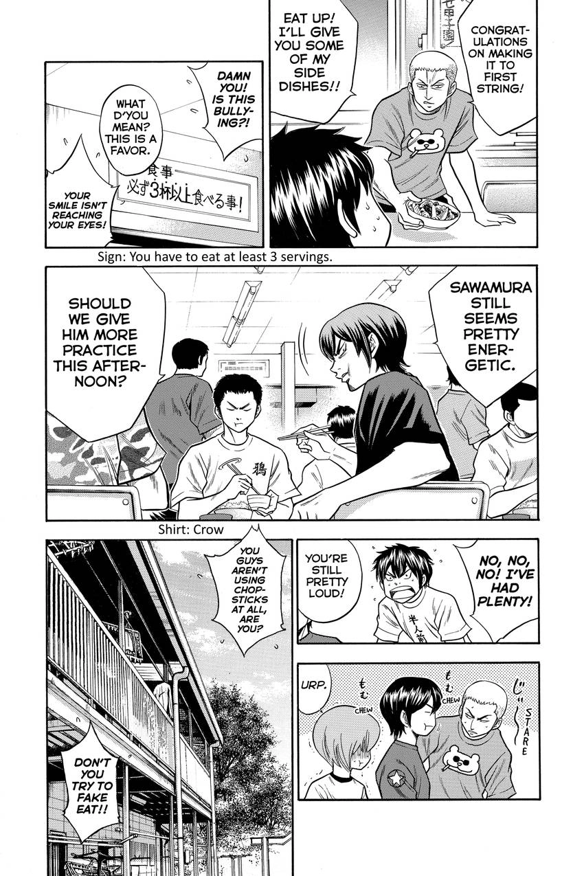 Read Daiya no C chapter 41 image 8 on Lezhin