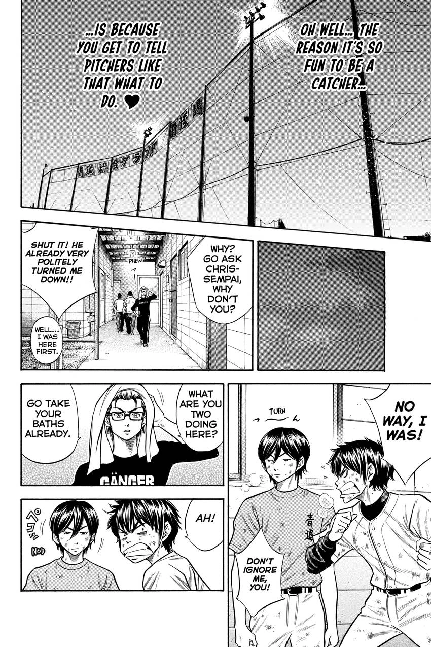 Read Daiya no C chapter 42 image 12 on Lezhin