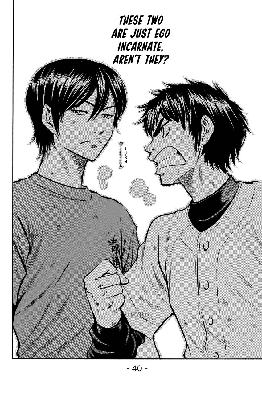 Read Daiya no C chapter 42 image 14 on Lezhin