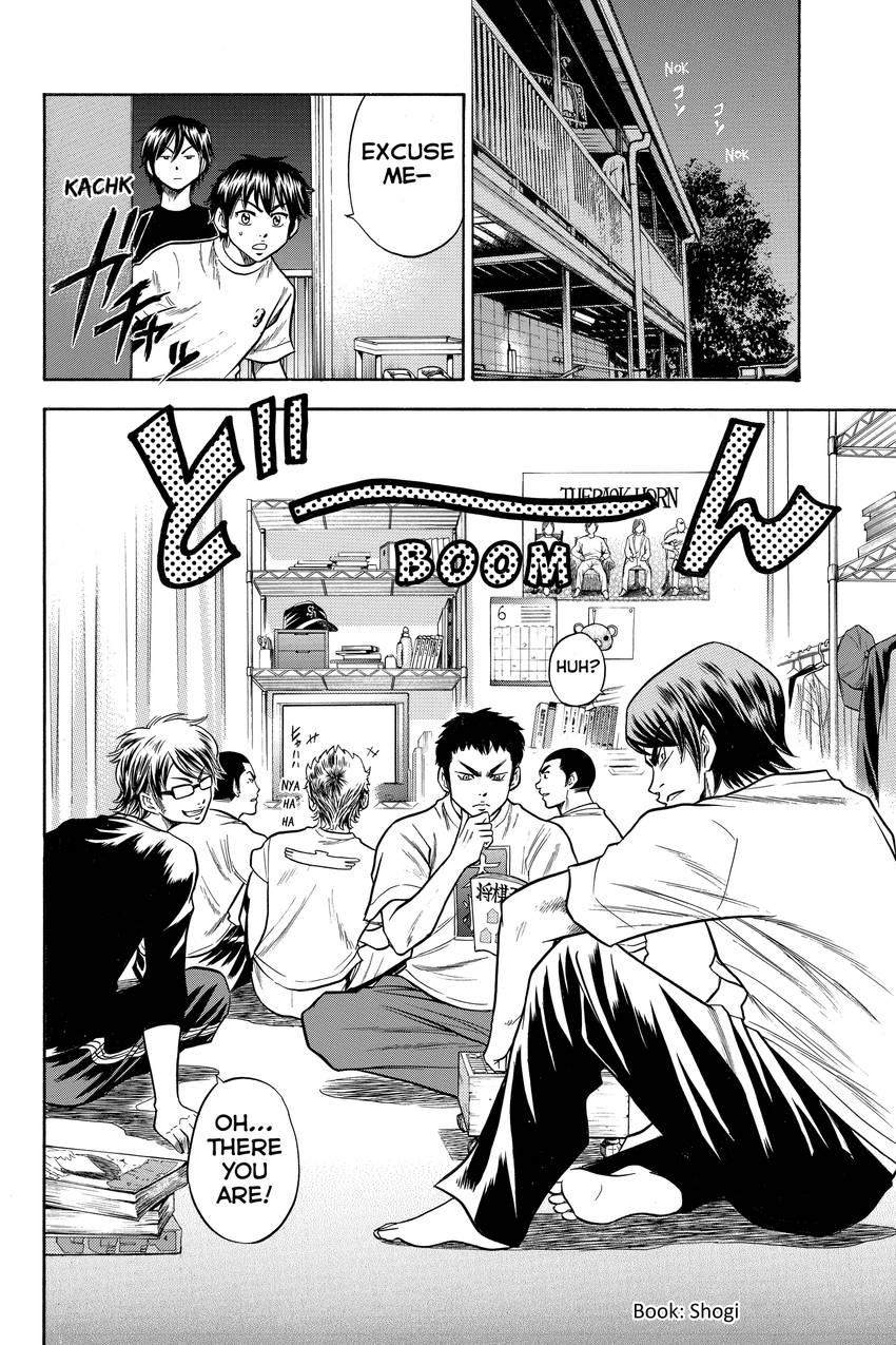 Read Daiya no C chapter 42 image 16 on Lezhin