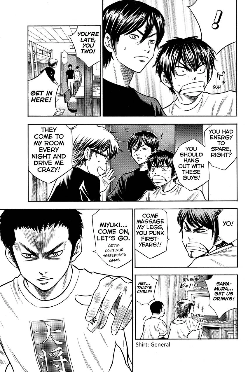 Read Daiya no C chapter 42 image 17 on Lezhin