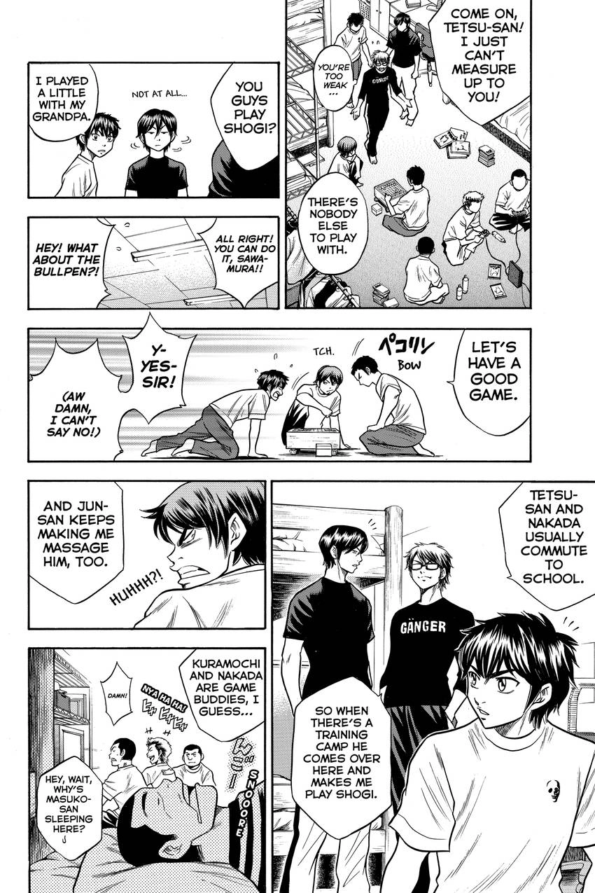 Read Daiya no C chapter 42 image 18 on Lezhin