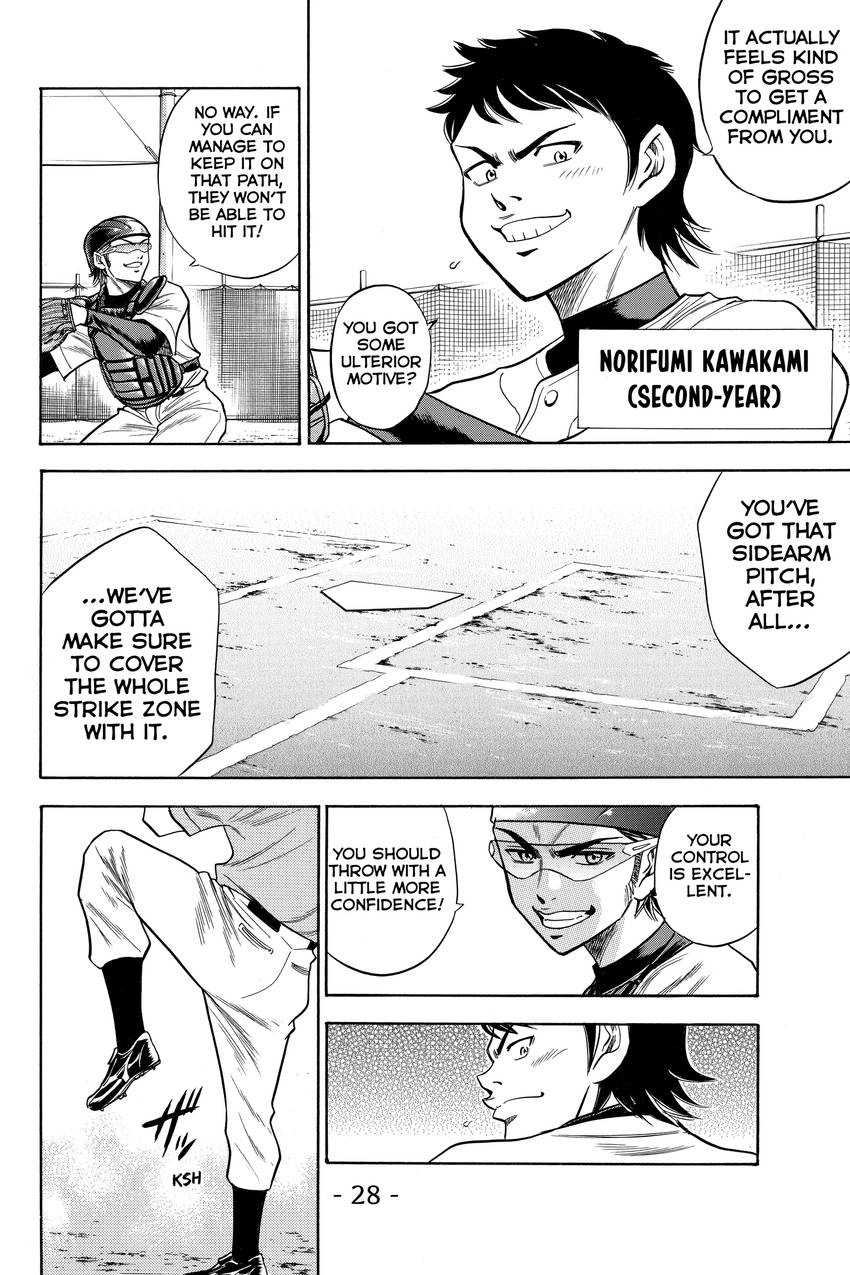 Read Daiya no C chapter 42 image 2 on Lezhin