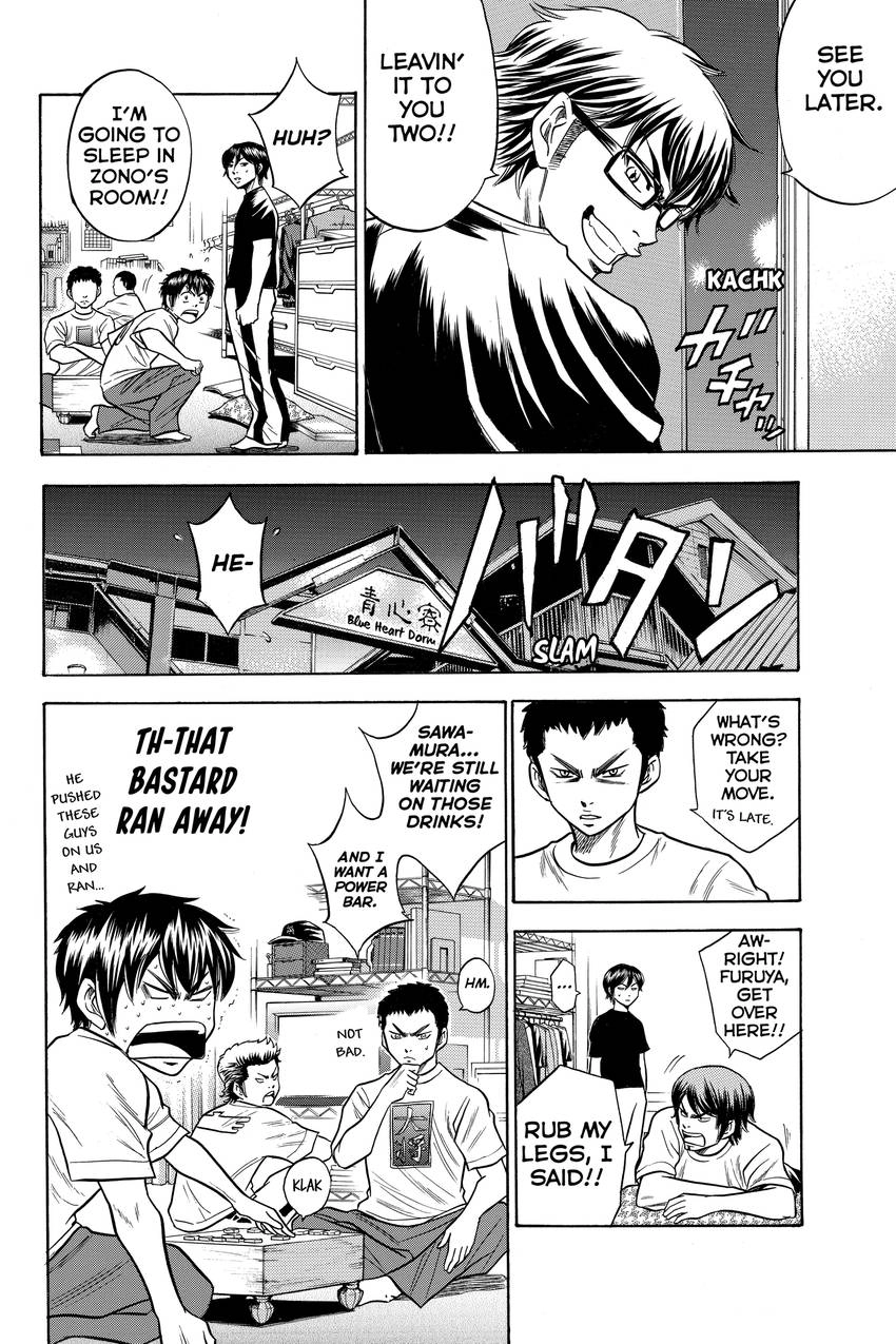 Read Daiya no C chapter 42 image 20 on Lezhin