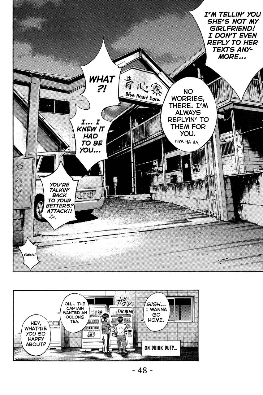 Read Daiya no C chapter 42 image 22 on Lezhin