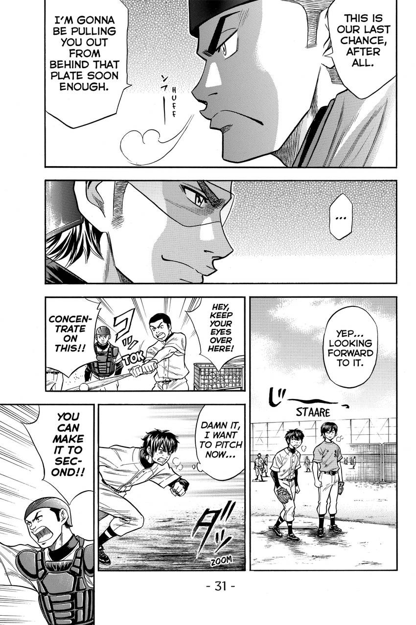Read Daiya no C chapter 42 image 5 on Lezhin