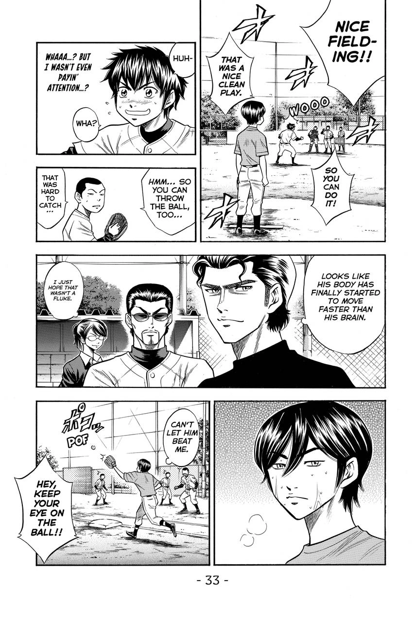 Read Daiya no C chapter 42 image 7 on Lezhin