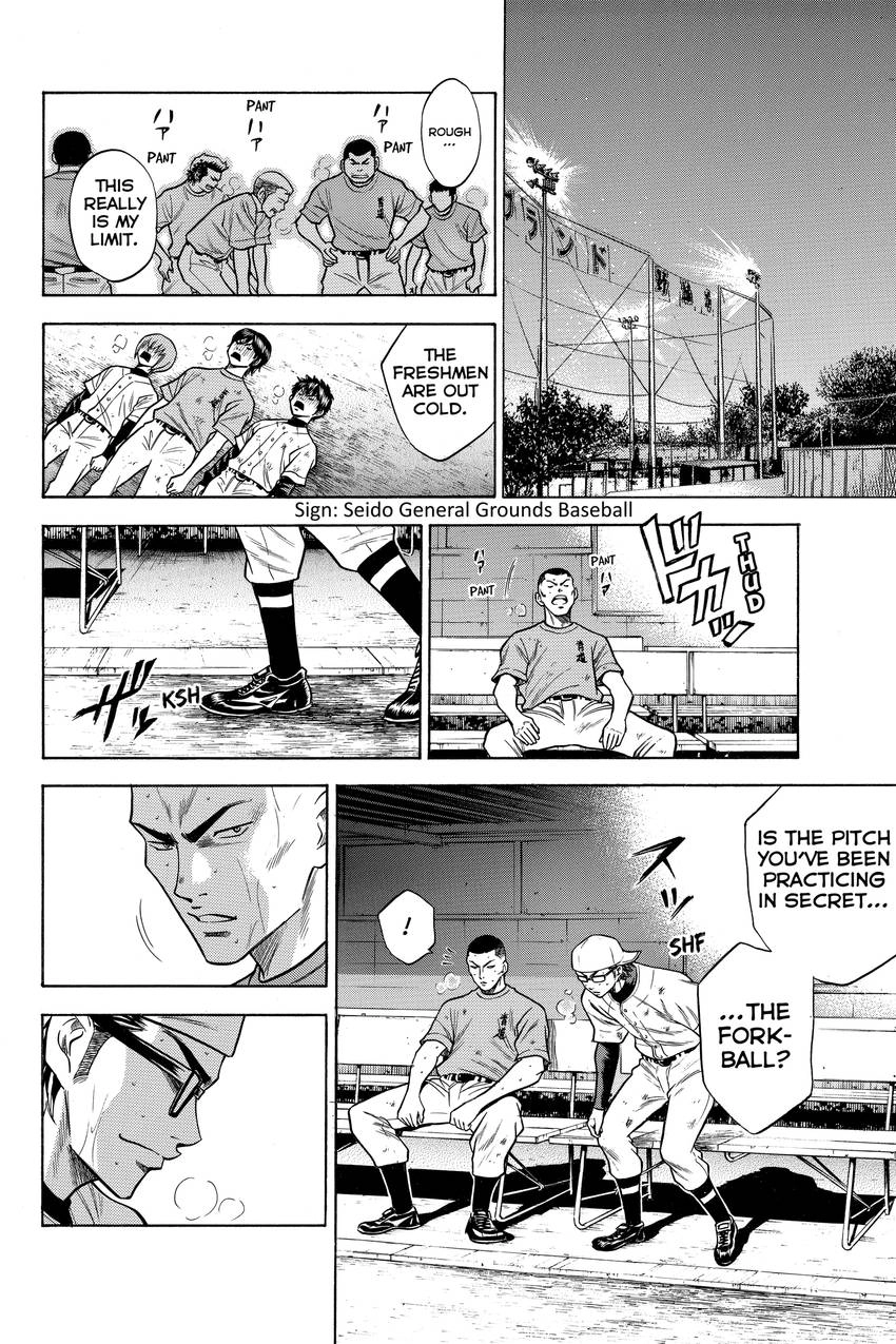 Read Daiya no C chapter 42 image 8 on Lezhin