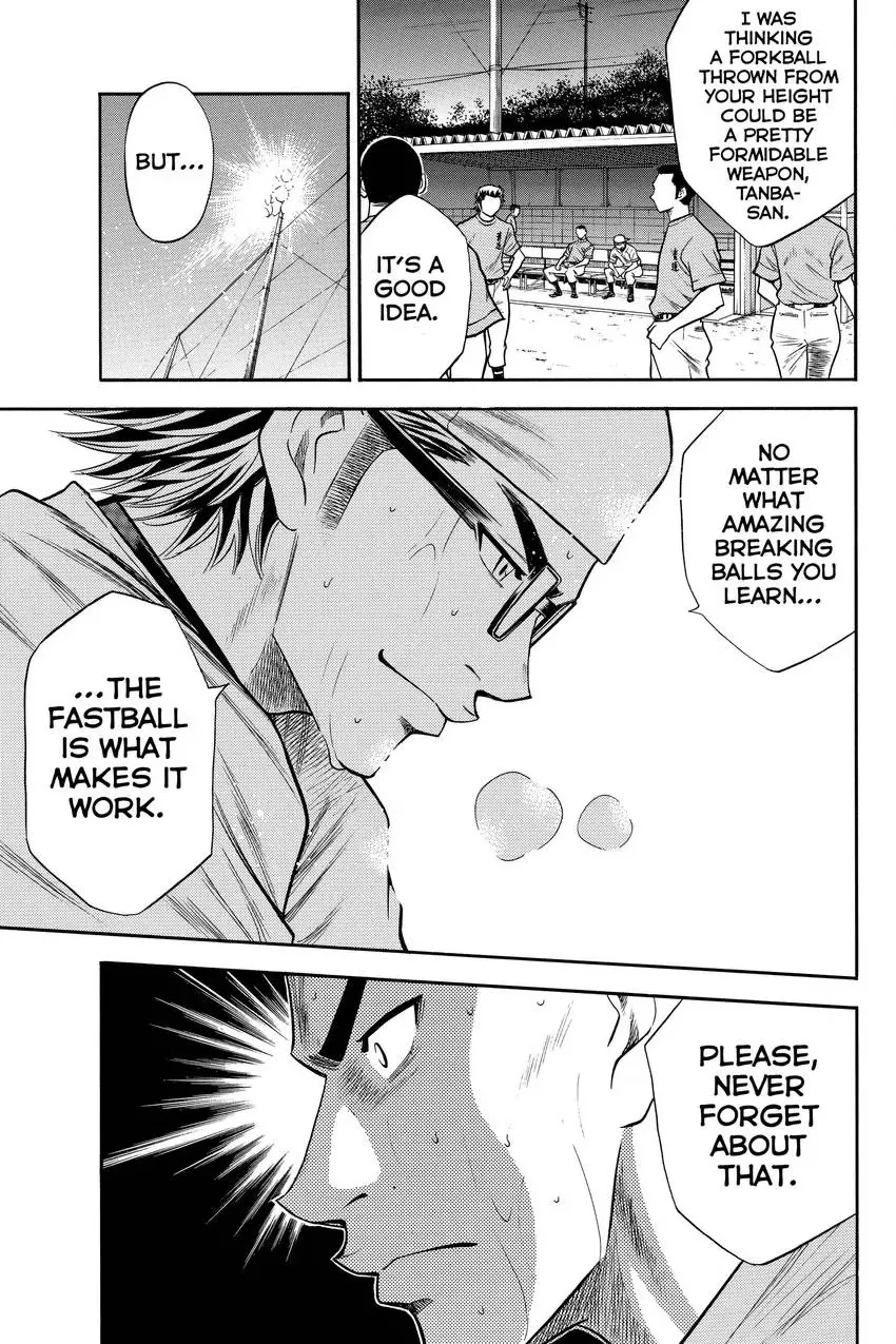 Read Daiya no C chapter 42 image 9 on Lezhin