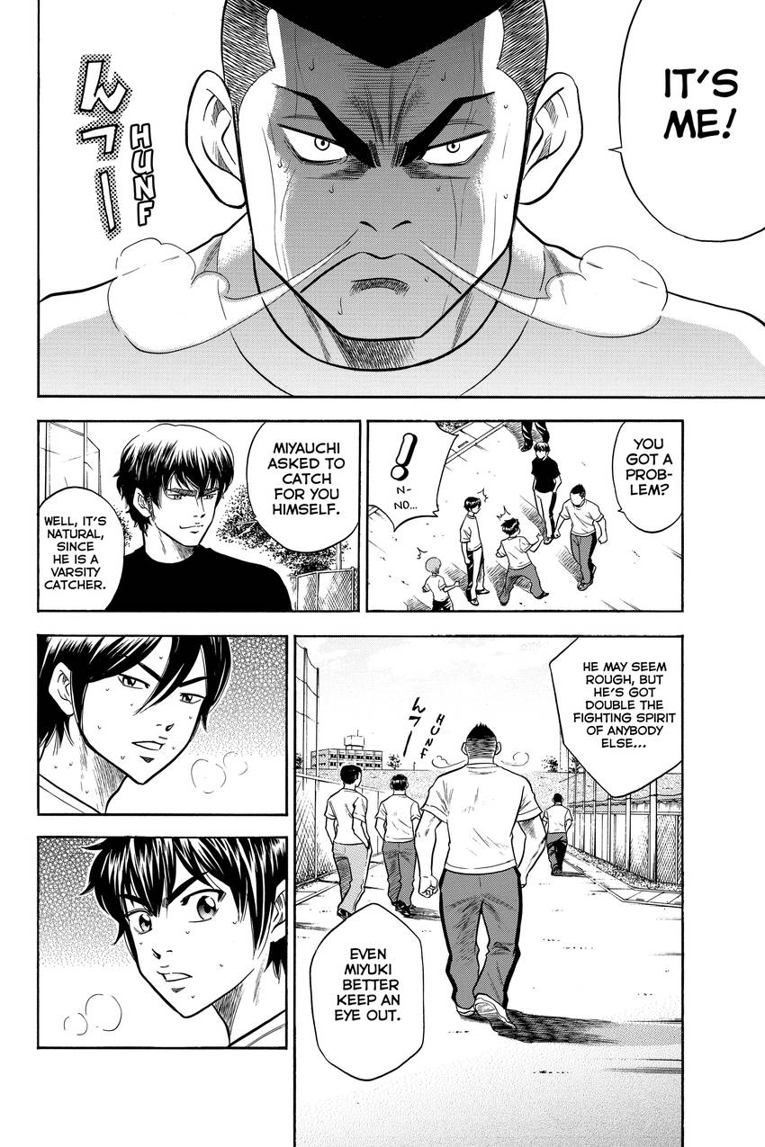 Read Daiya no C chapter 43 image 1 on Lezhin