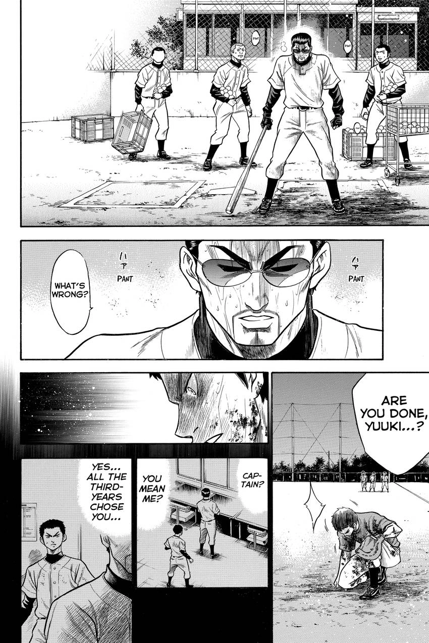 Read Daiya no C chapter 43 image 15 on Lezhin