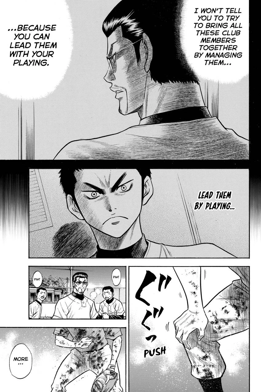 Read Daiya no C chapter 43 image 16 on Lezhin