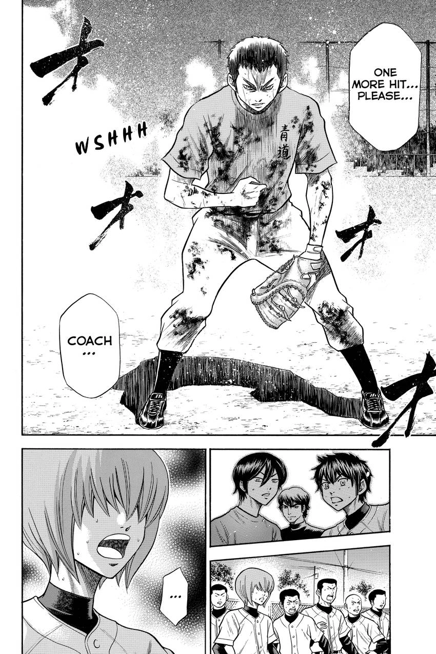 Read Daiya no C chapter 43 image 17 on Lezhin