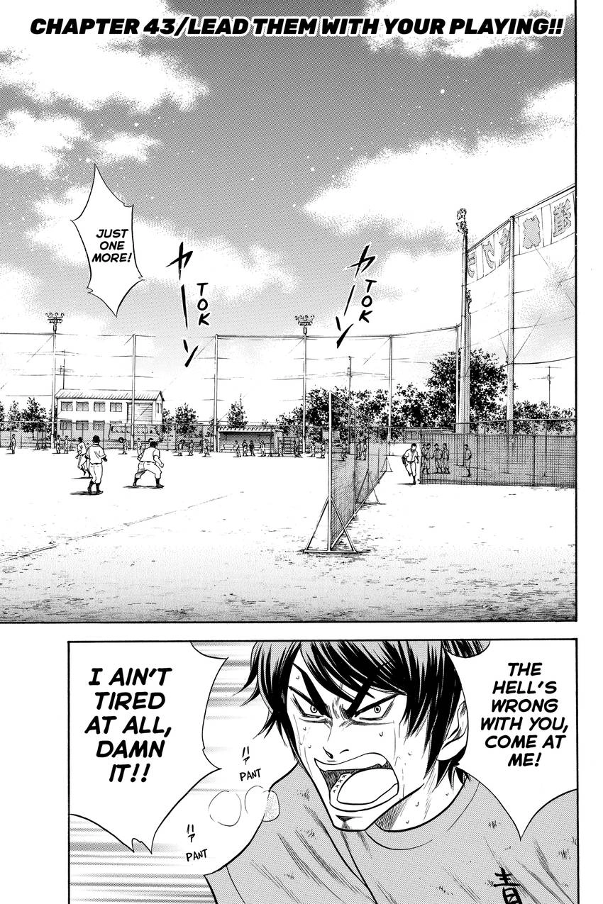 Read Daiya no C chapter 43 image 2 on Lezhin
