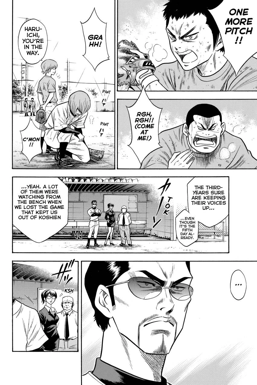 Read Daiya no C chapter 43 image 3 on Lezhin